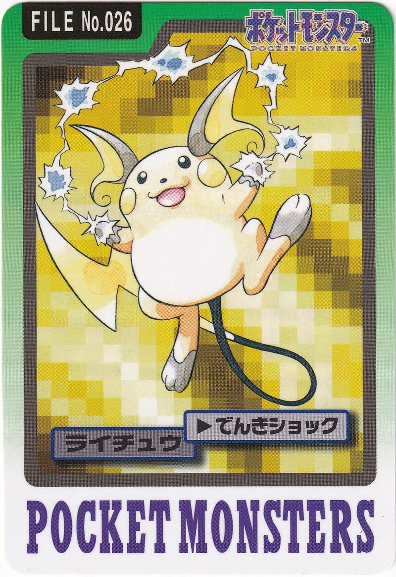 Raichu 26 card from Monsters Carddass