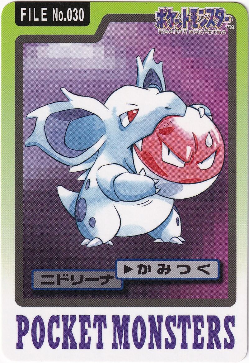 Nidorina 30 card from Monsters Carddass