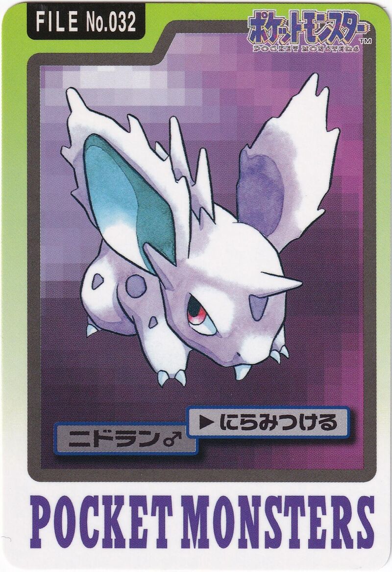 Nidoran 32 card from Monsters Carddass