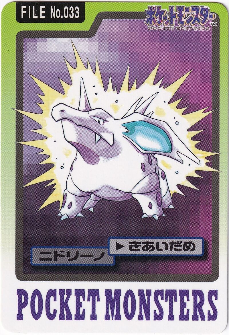 Nidorino 33 card from Monsters Carddass