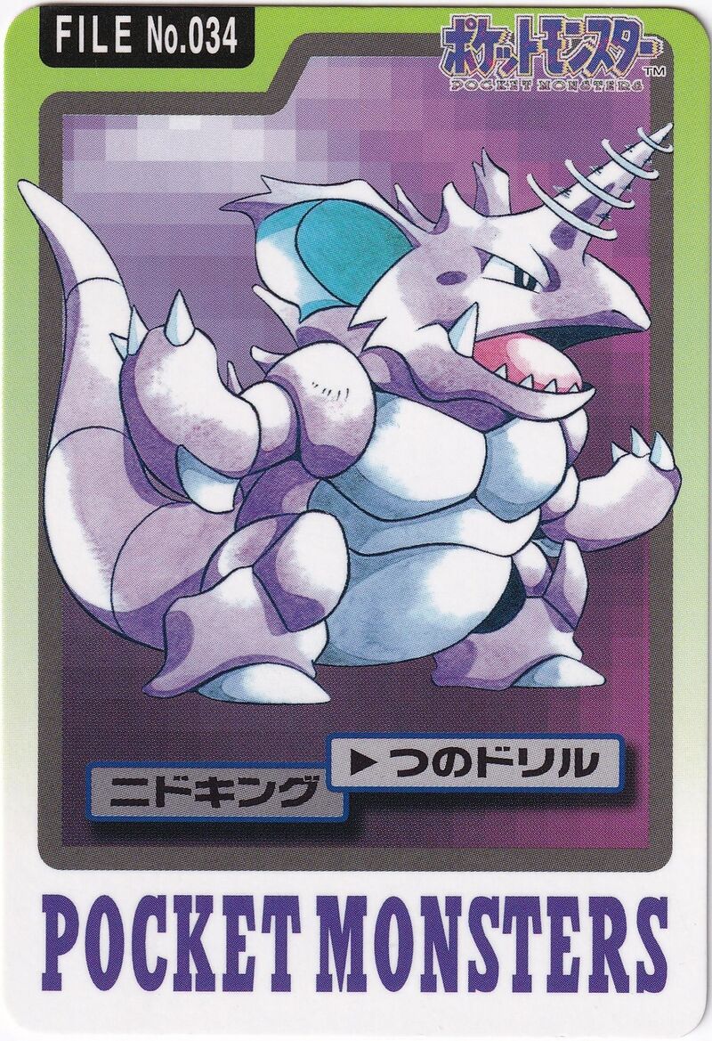 Nidoking 34 card from Monsters Carddass