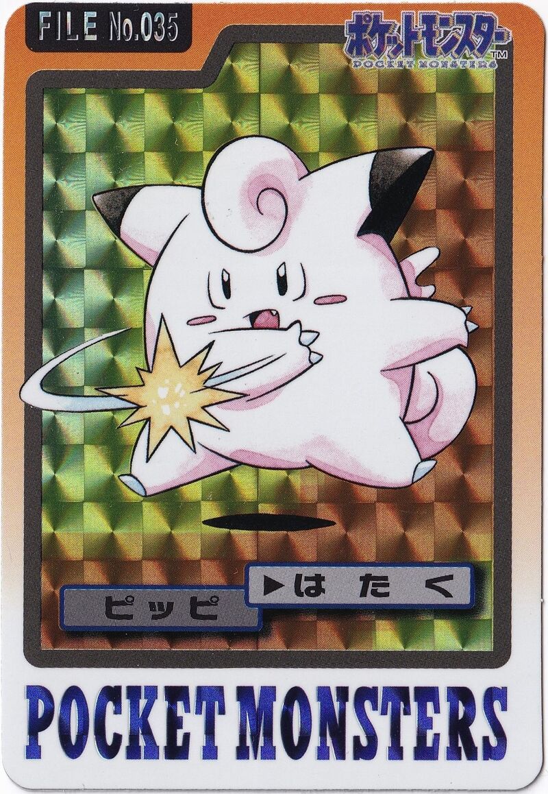 Clefairy 35 card from Monsters Carddass