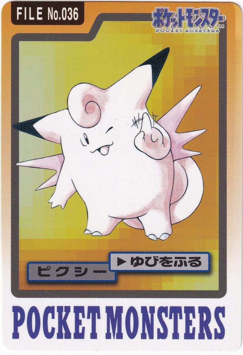 Clefable 36 card from Monsters Carddass