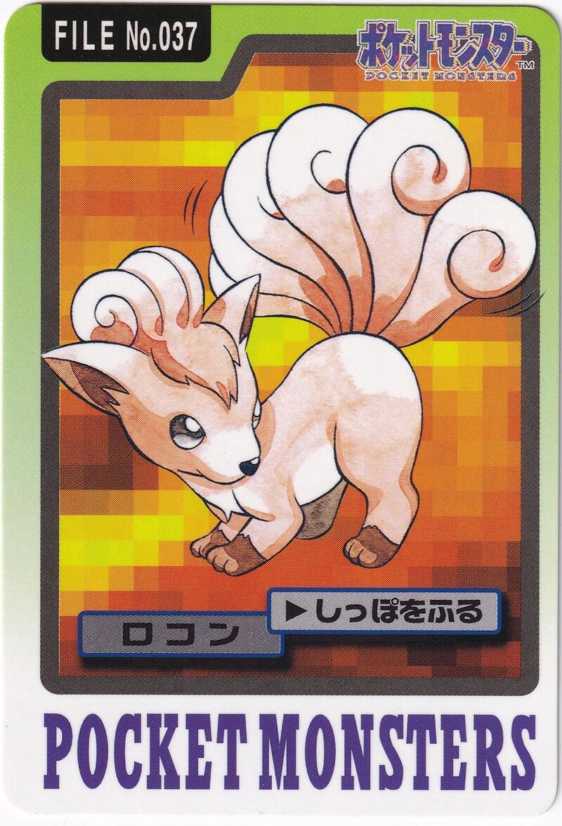 Vulpix 37 card from Monsters Carddass
