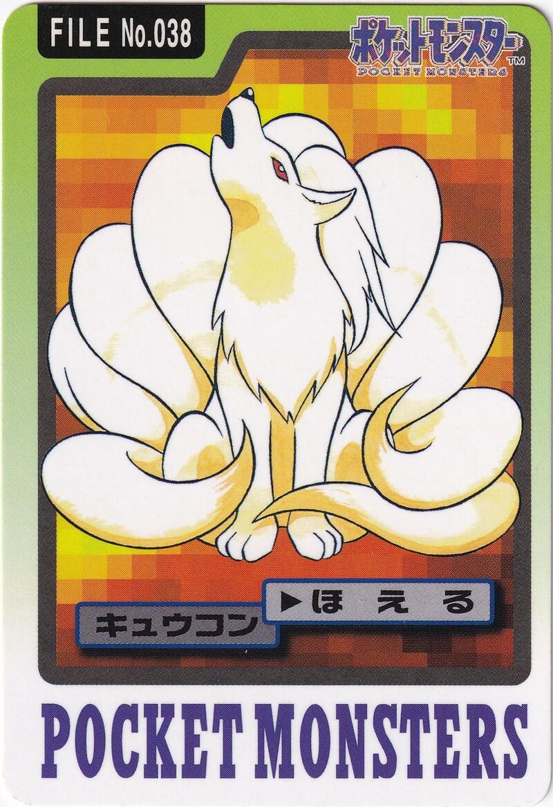 Ninetales 38 card from Monsters Carddass