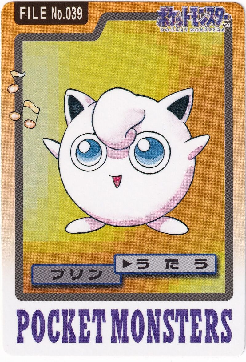 Jigglypuff 39 card from Monsters Carddass