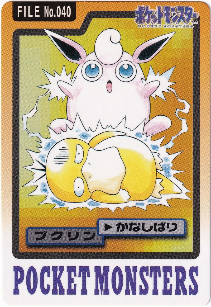 Wigglytuff 40 card from Monsters Carddass