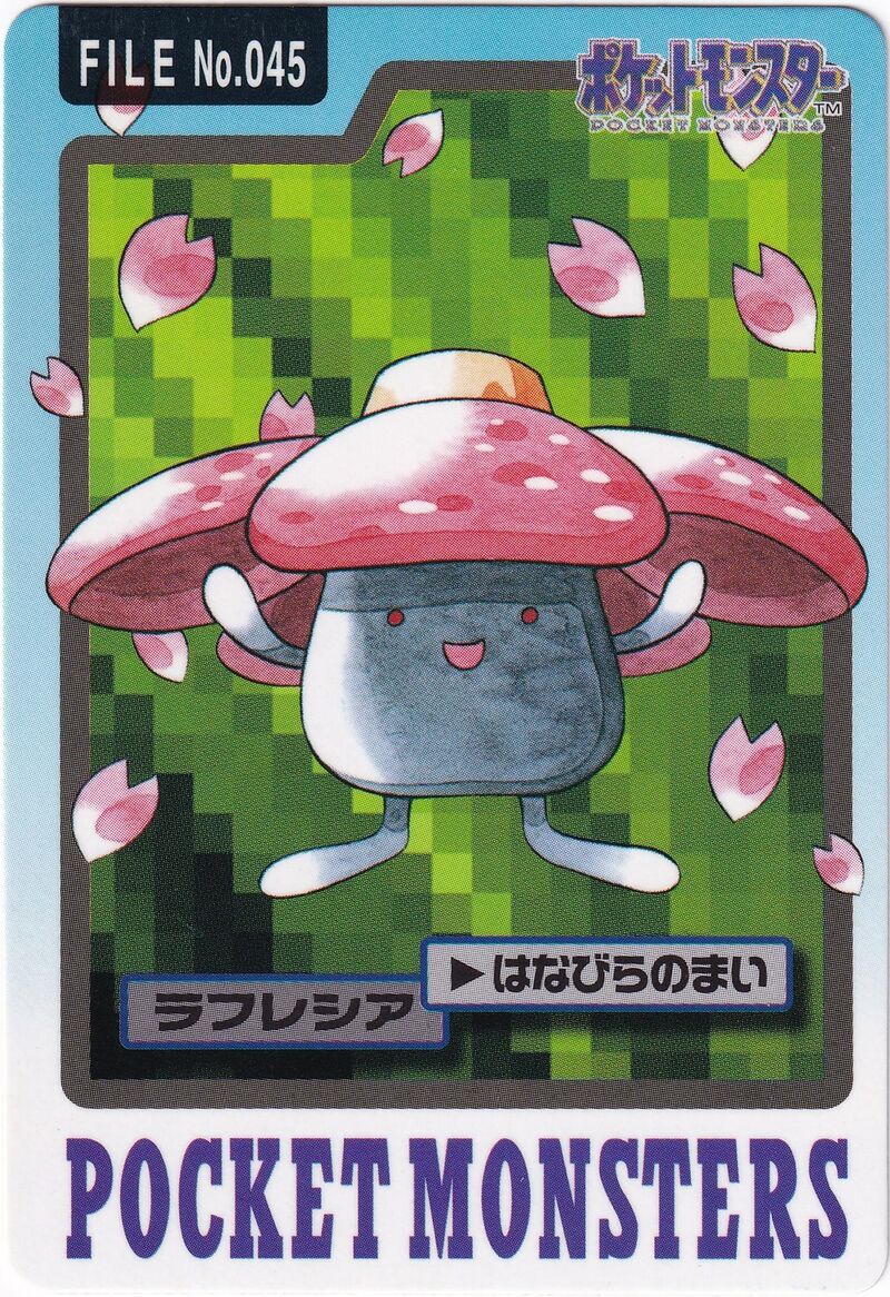 Vileplume 45 card from Monsters Carddass