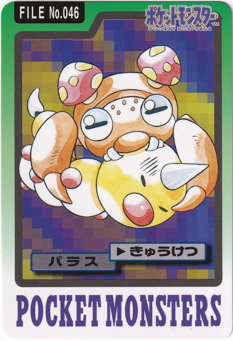Paras 46 card from Monsters Carddass
