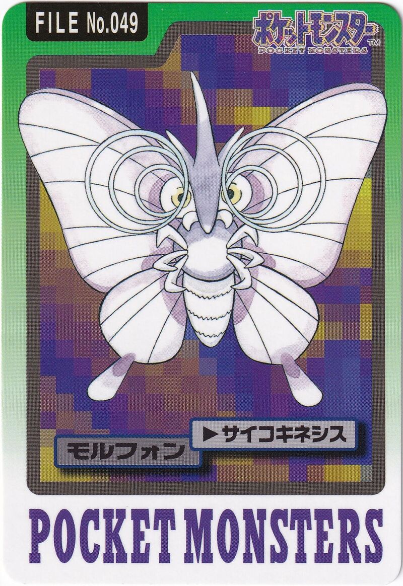 Venomoth 49 card from Monsters Carddass