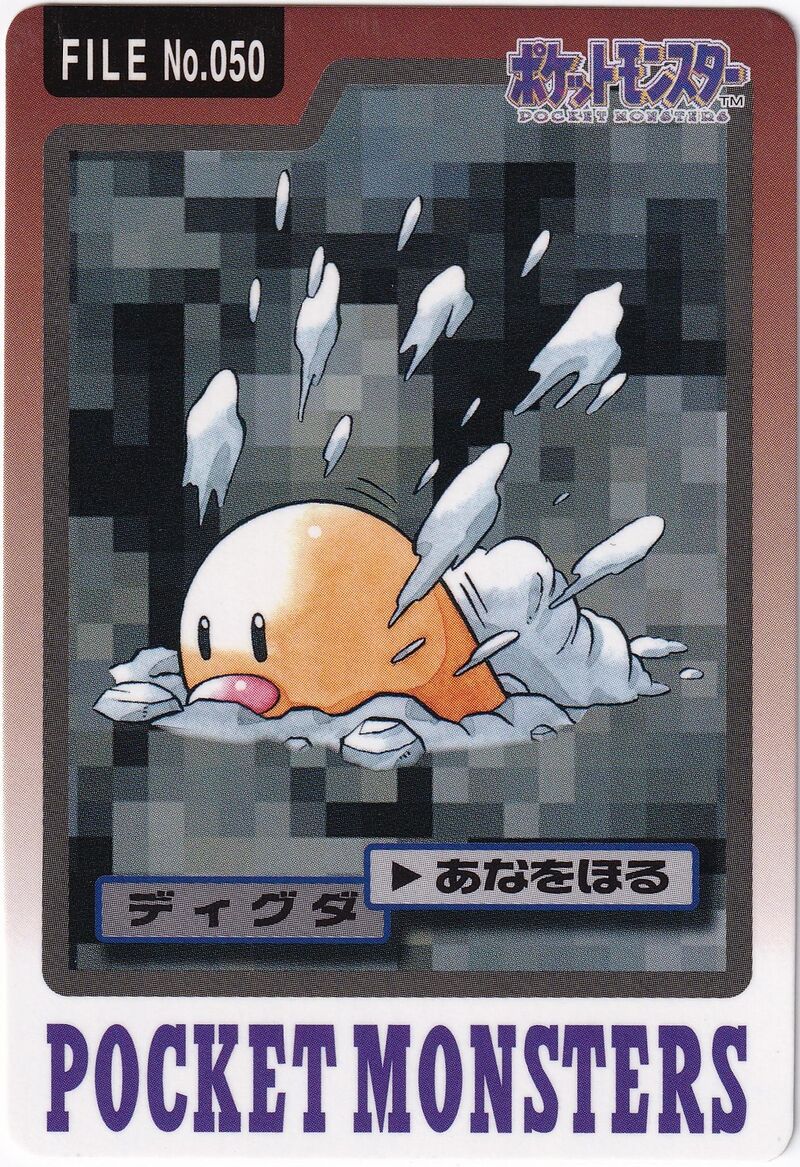 Diglett 50 card from Monsters Carddass