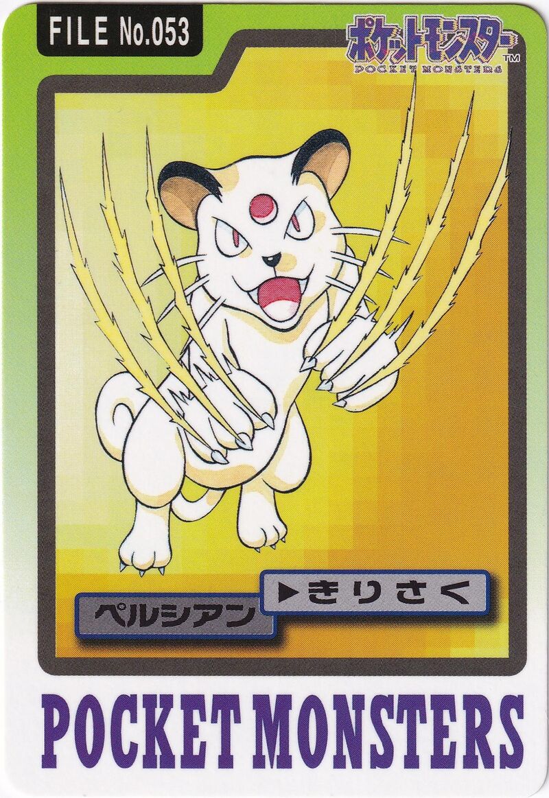 Persian 53 card from Monsters Carddass