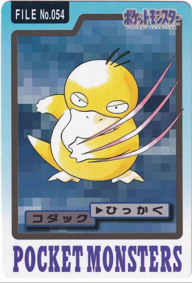 Psyduck 54 card from Monsters Carddass