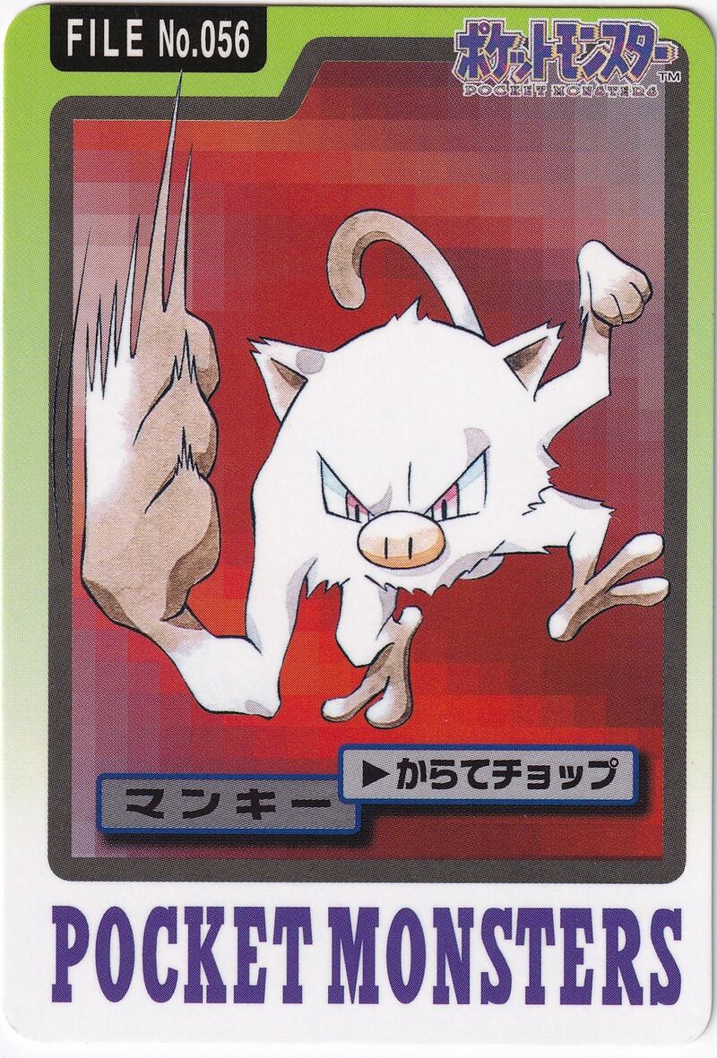 Mankey 56 card from Monsters Carddass