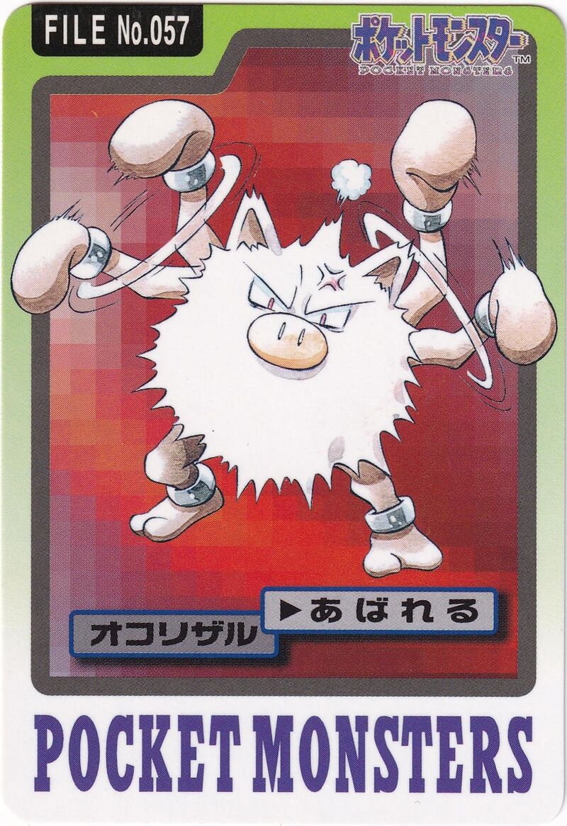 Primeape 57 card from Monsters Carddass