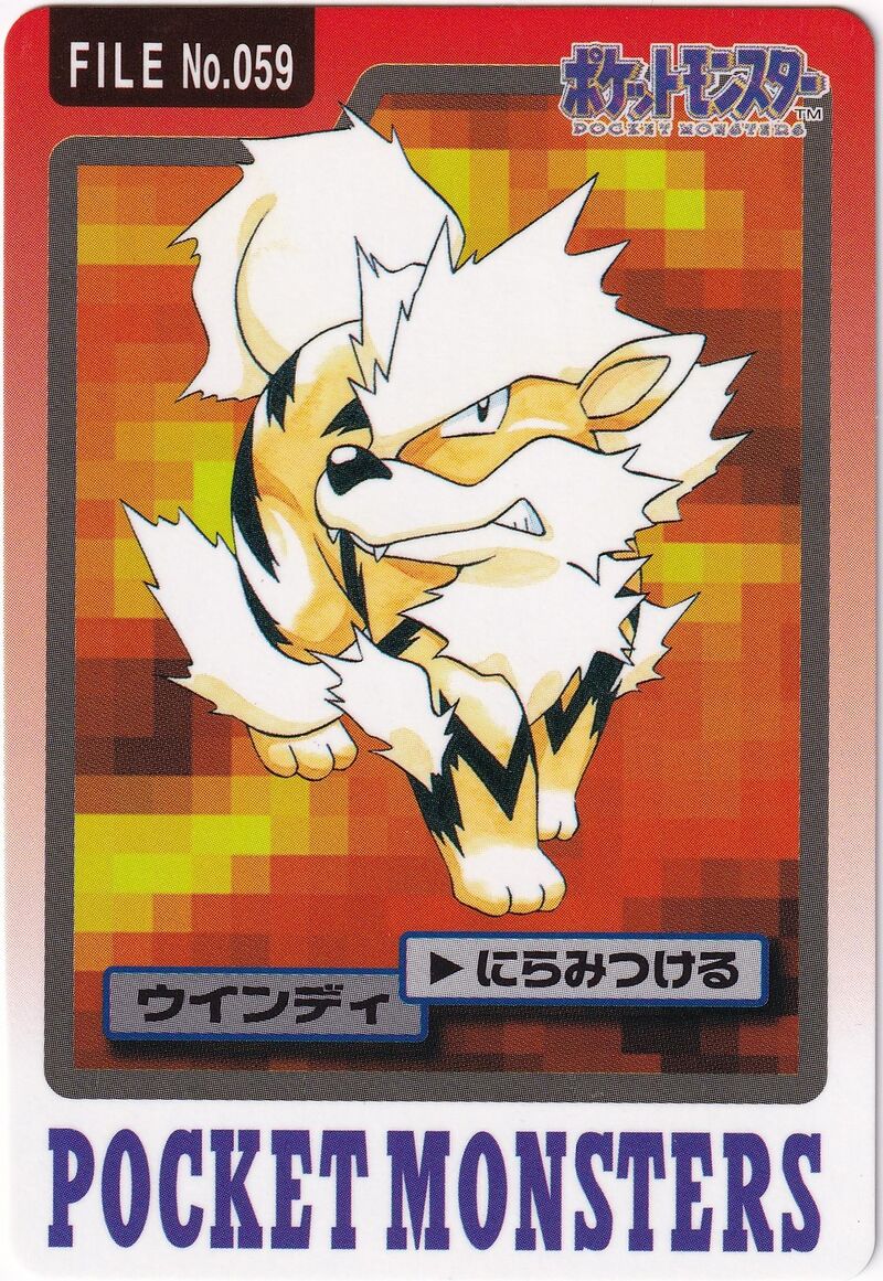 Arcanine 59 card from Monsters Carddass