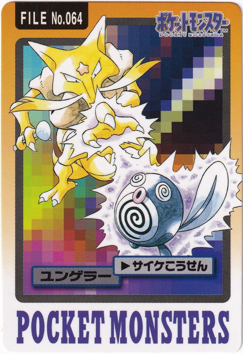 Kadabra 64 card from Monsters Carddass