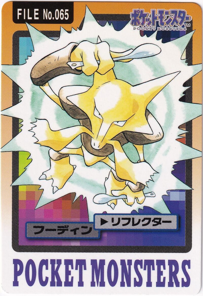 Alakazam 65 card from Monsters Carddass