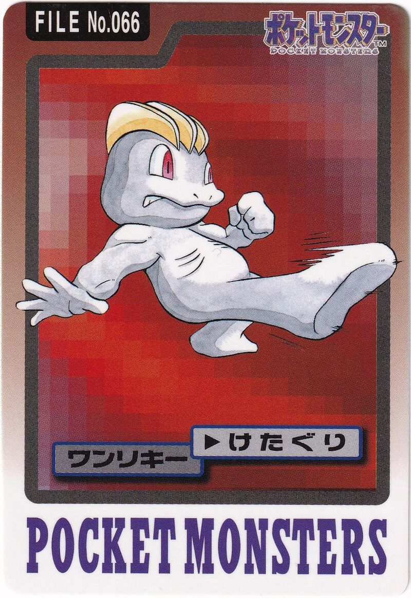 Machop 66 card from Monsters Carddass