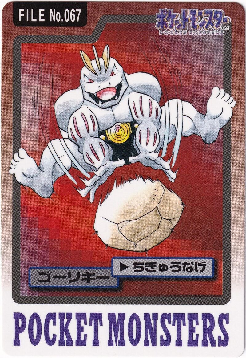 Machoke 67 card from Monsters Carddass