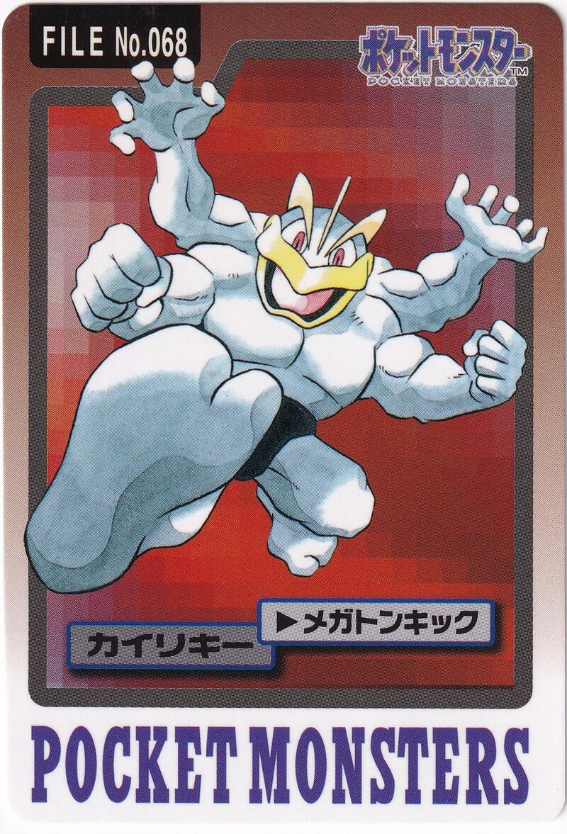 Machamp 68 card from Monsters Carddass