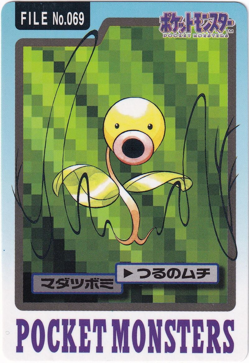 Bellsprout 69 card from Monsters Carddass