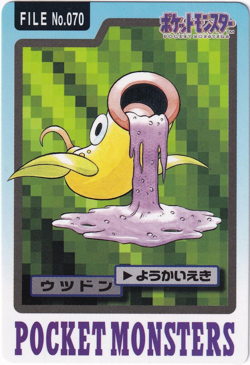 Weepinbell 70 card from Monsters Carddass