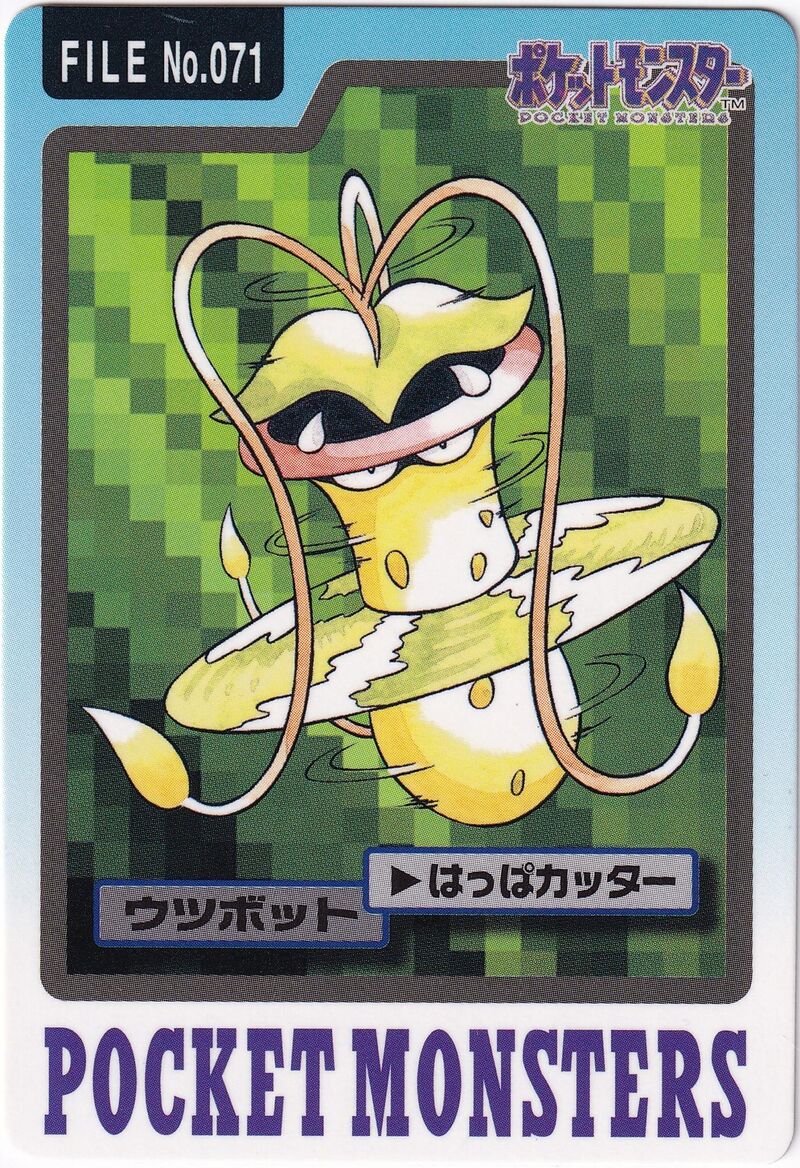 Victreebel 71 card from Monsters Carddass