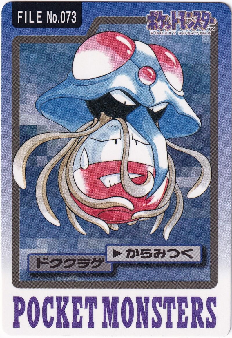 Tentacruel 73 card from Monsters Carddass