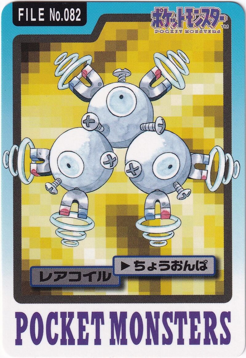 Magneton 82 card from Monsters Carddass