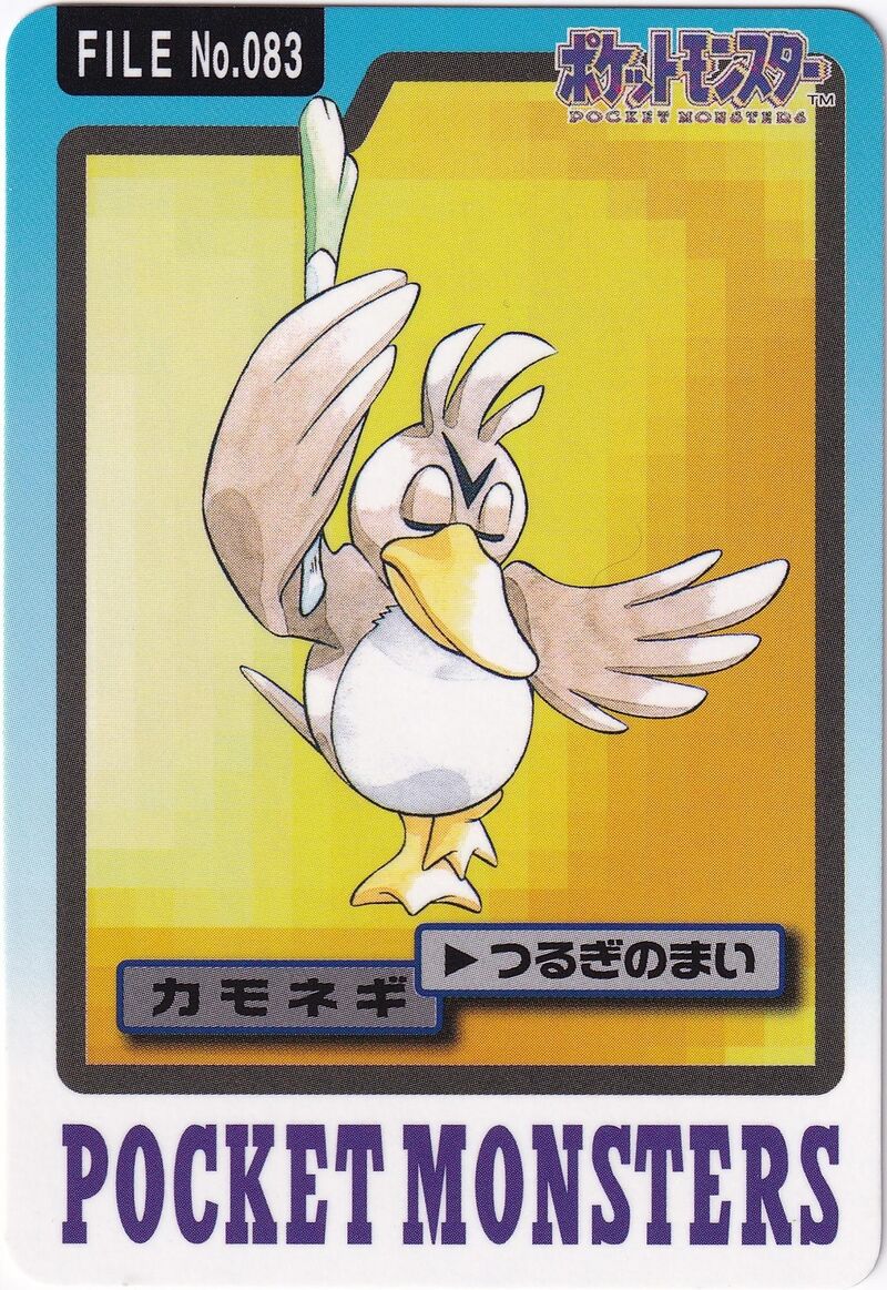 Farfetch'd 83 card from Monsters Carddass
