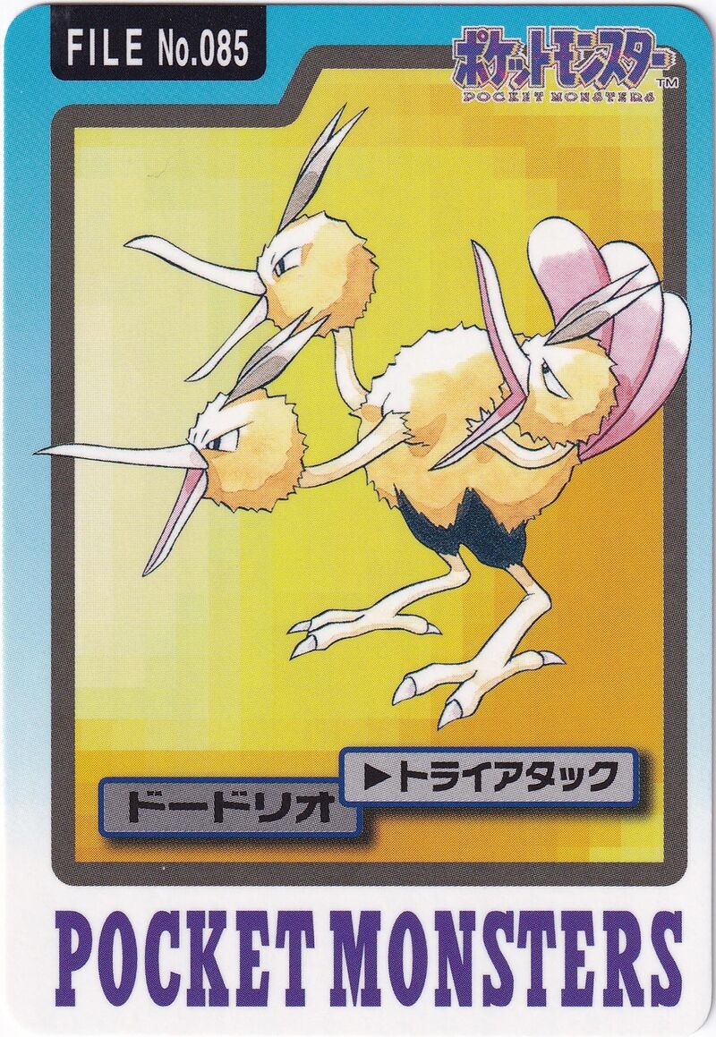 Dodrio 85 card from Monsters Carddass
