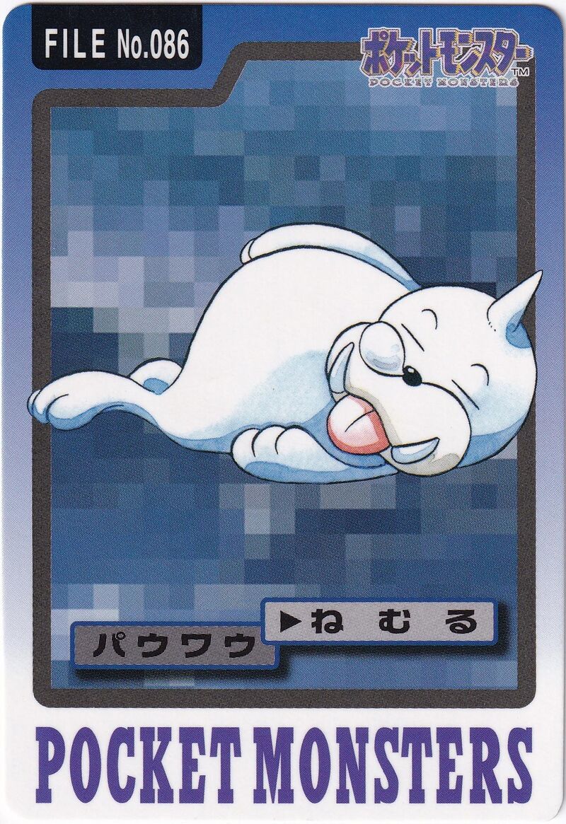 Seel 86 card from Monsters Carddass