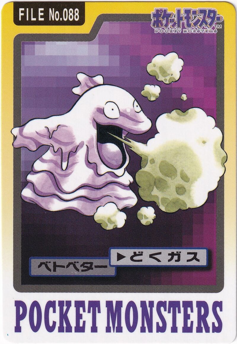 Grimer 88 card from Monsters Carddass
