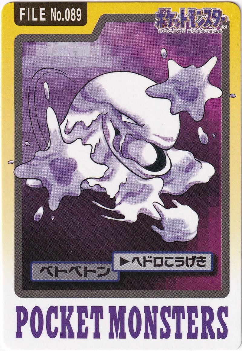 Muk 89 card from Monsters Carddass