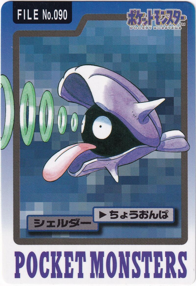 Shellder 90 card from Monsters Carddass