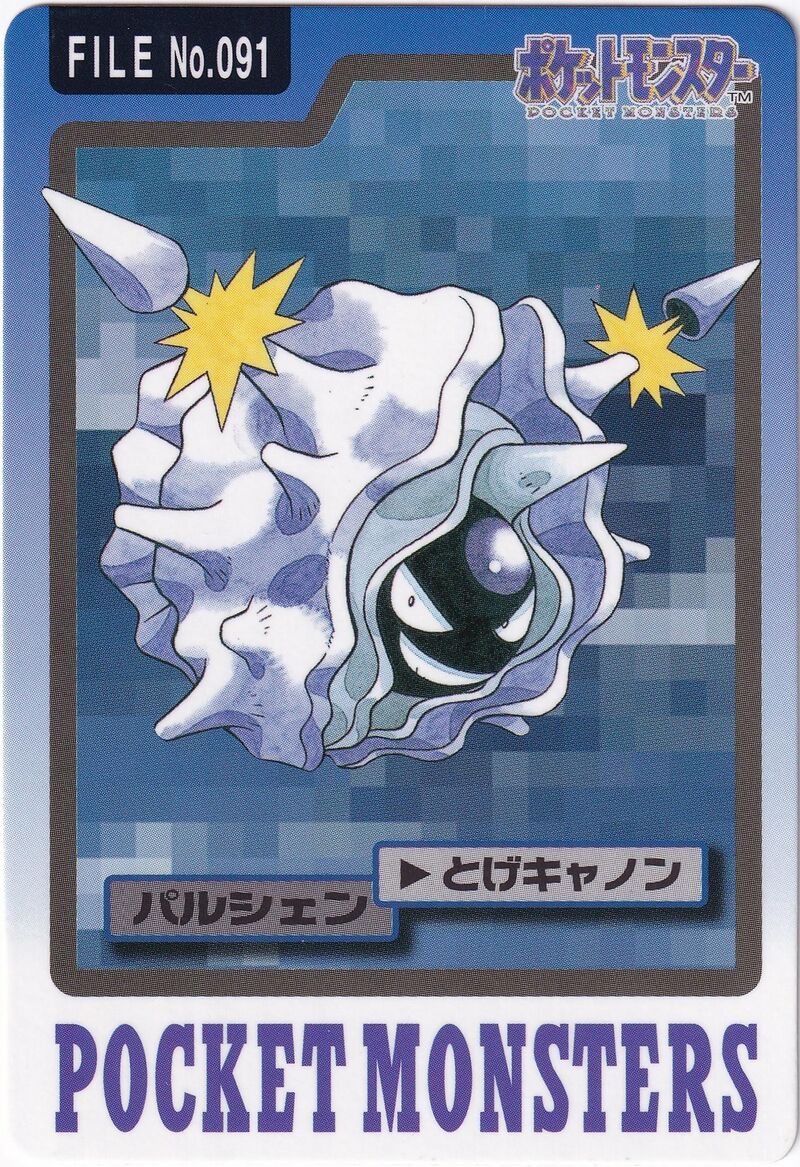 Cloyster 91 card from Monsters Carddass