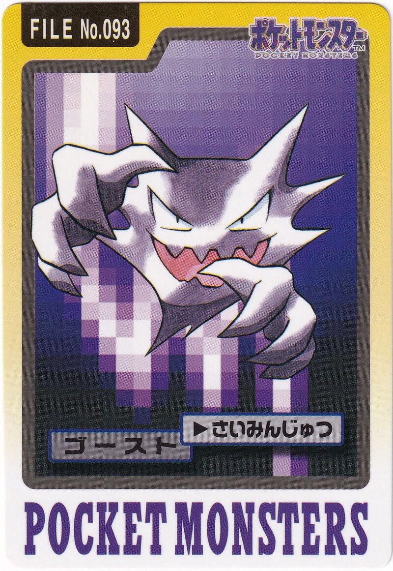 Haunter 93 card from Monsters Carddass