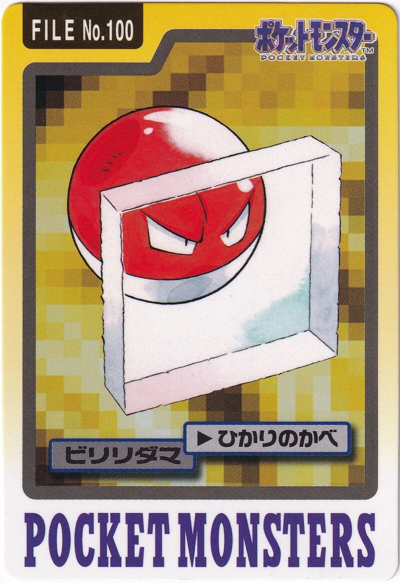 Voltorb 100 card from Monsters Carddass