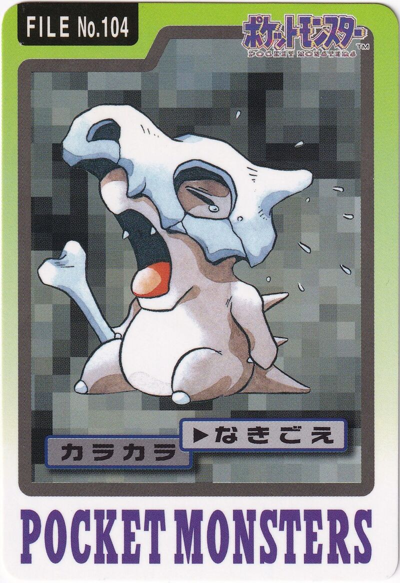 Cubone 104 card from Monsters Carddass