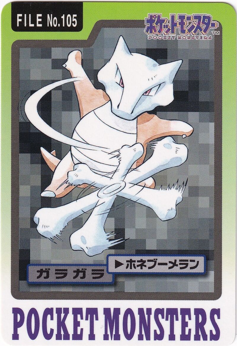 Marowak 105 card from Monsters Carddass