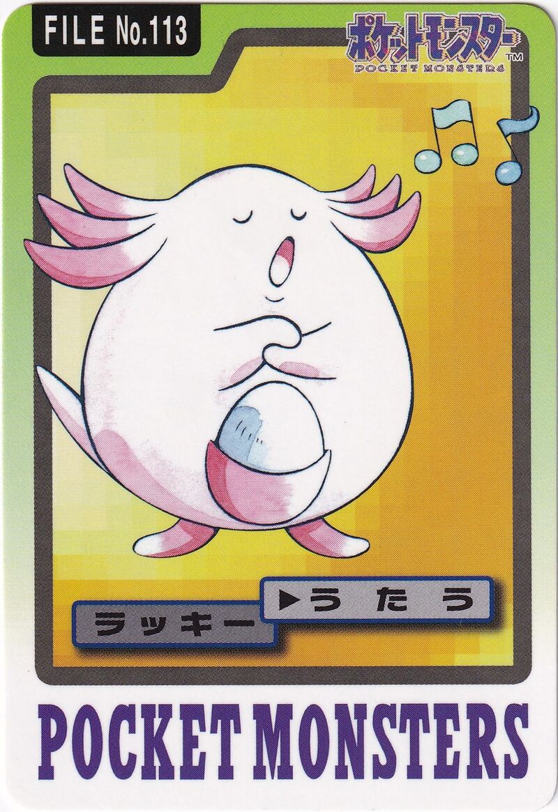 Chansey 113 card from Monsters Carddass