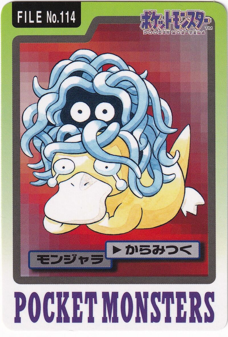 Tangela 114 card from Monsters Carddass