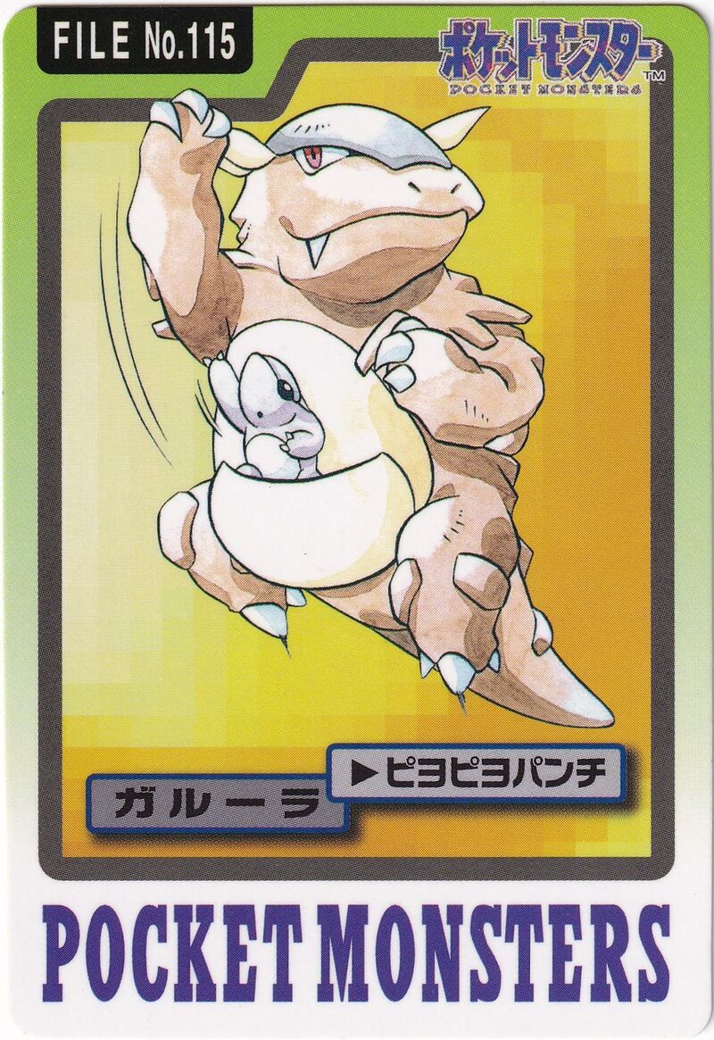 Kangaskhan 115 card from Monsters Carddass