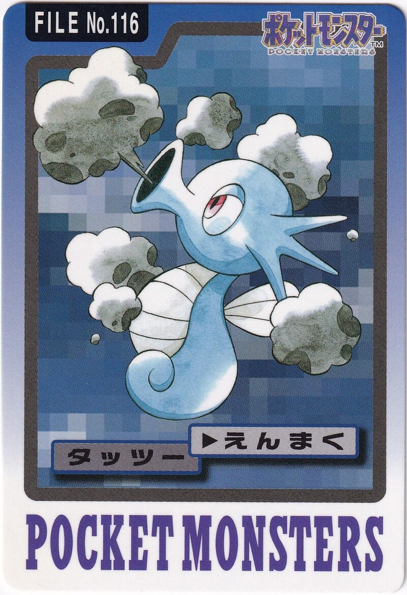 Horsea 116 card from Monsters Carddass