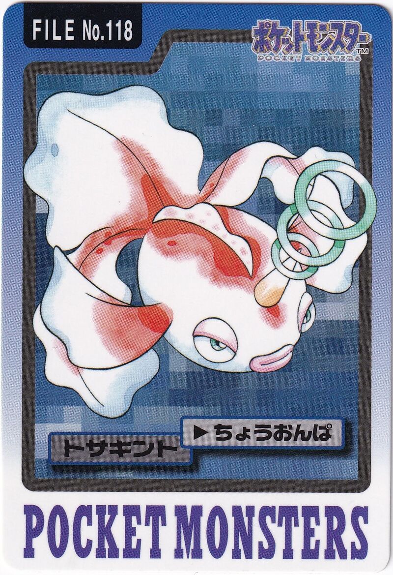 Goldeen 118 card from Monsters Carddass