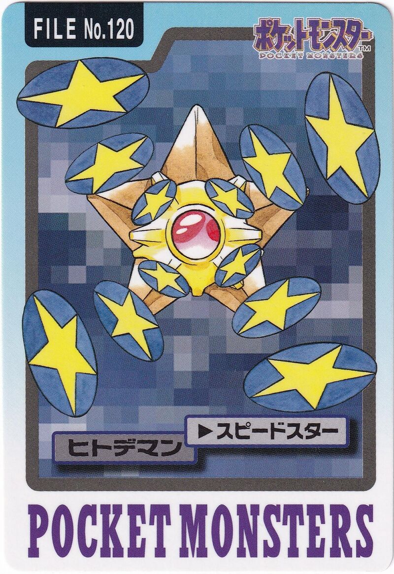 Staryu 120 card from Monsters Carddass