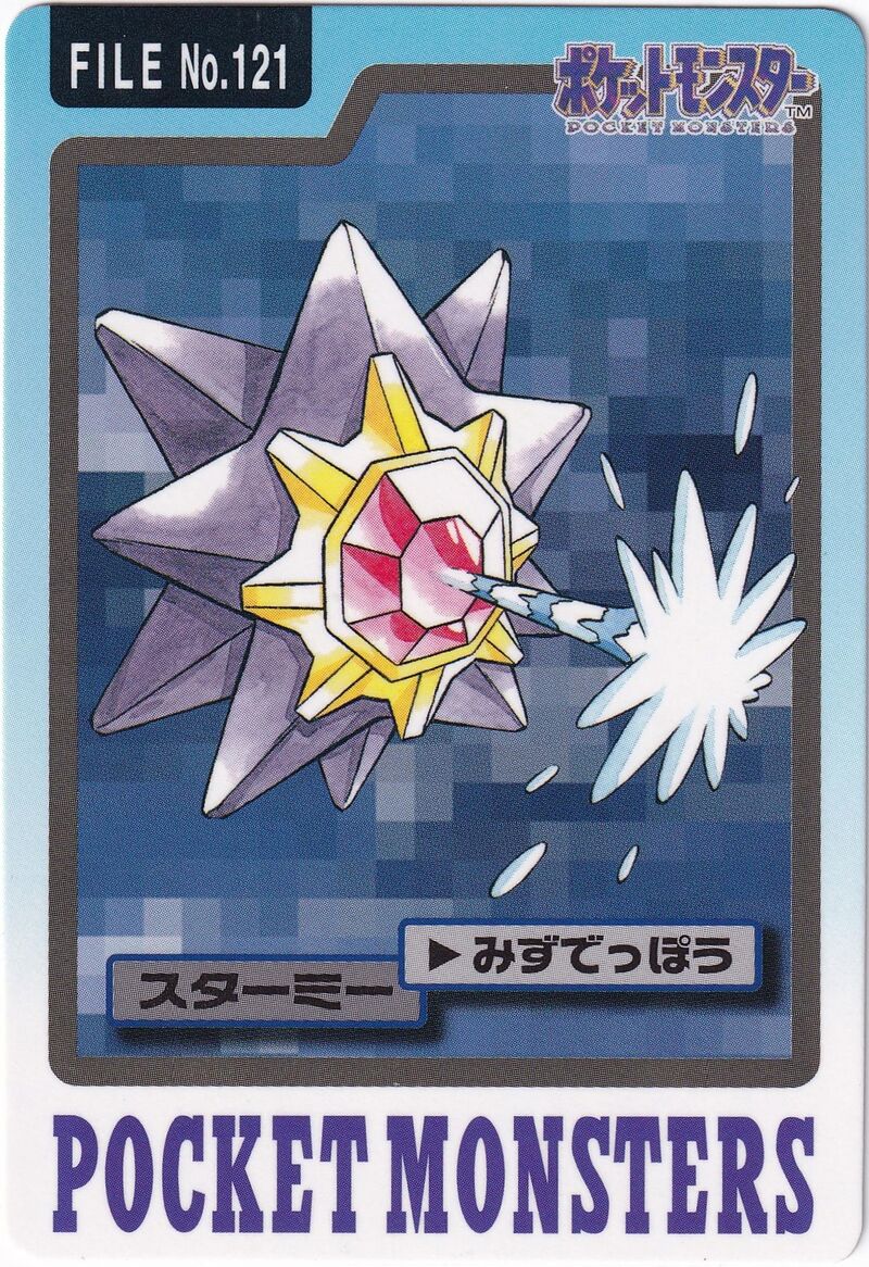 Starmie 121 card from Monsters Carddass