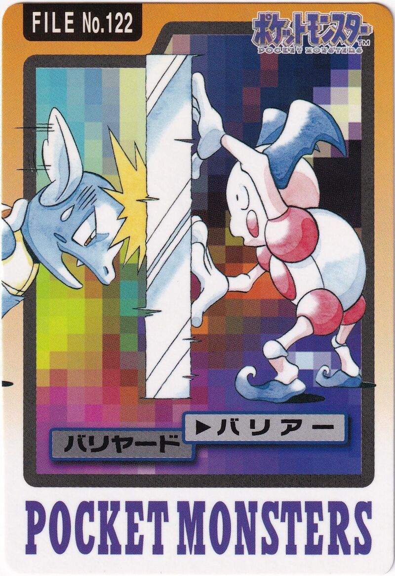 Mr. Mime 122 card from Monsters Carddass