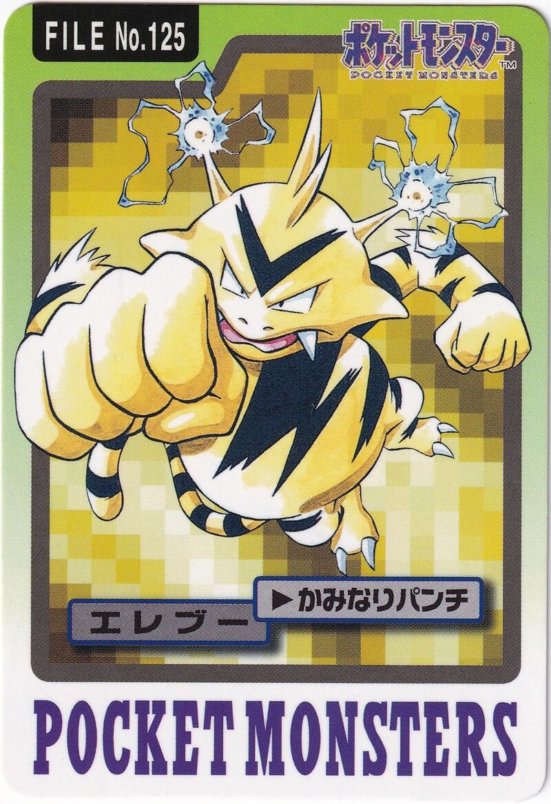 Electabuzz 125 card from Monsters Carddass